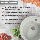 Мойка для кухни из камня ZEIN 3/Q10, d=510 мм, круглая, перелив, цвет светло-серый - фото 24659404