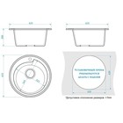 Мойка для кухни из камня ZEIN 4/Q5, d=435 мм, круглая, перелив, цвет песочный - фото 24551264