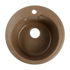 Мойка для кухни из камня ZEIN 4/Q9, d=435 мм, круглая, перелив, цвет терракот - фото 10588552