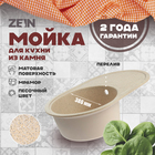 Мойка для кухни из камня ZEIN 11/Q5, 720 х 455 мм, овальная, перелив, цвет песочный - фото 24659406