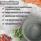 Мойка для кухни из камня ZEIN 30/Q8, d=475 мм, круглая, перелив, цвет темно-серый - фото 24659416