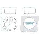 Мойка для кухни из камня ZEIN 50/Q2, d=467 мм, круглая, перелив, бежевая 7573723 - фото 14196997