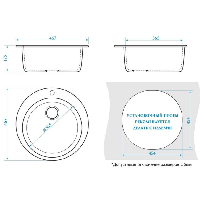 Мойка для кухни из камня ZEIN 50/Q9, d=467 мм, круглая, перелив, цвет терракот - фото 18569498