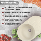 Мойка для кухни из камня ZEIN 110/Q2, 730 х 450 мм, овальная, перелив, цвет бежевый - фото 24659419
