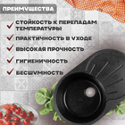 Мойка для кухни из камня ZEIN 110/Q4, 730 х 450 мм, овальная, перелив, цвет черный - фото 24659422