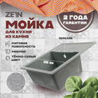 Мойка для кухни из камня ZEIN 150/Q8, 575 х 470 мм, прямоугольная, перелив, цвет темно-серый 7573739 - фото 12472825