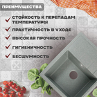 Мойка для кухни из камня ZEIN 150/Q8, 575 х 470 мм, прямоугольная, перелив, цвет темно-серый 7573739