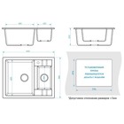 Мойка для кухни из камня ZEIN 190/Q8, 612x505 мм, прямоугольная, перелив, цвет темно-серый 7573746