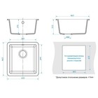 Мойка для кухни из камня ZEIN 27/Q4, 463 х 433 мм, прямоугольная, перелив, цвет черный - фото 33970268