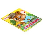 Книжка с глазками «Теремок» - фото 24524899