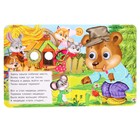 Книжка с глазками «Теремок» - фото 24524901