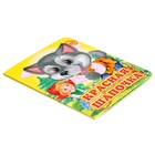 Книжка с глазками «Красная шапочка» - фото 24534290