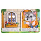 Книжка с глазками «Красная шапочка» - фото 24534291