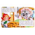 Книжка с глазками «Красная шапочка» - фото 24534292
