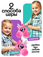 Мягкая игрушка «Единорог - скакун», на палке, МИКС - Фото 3