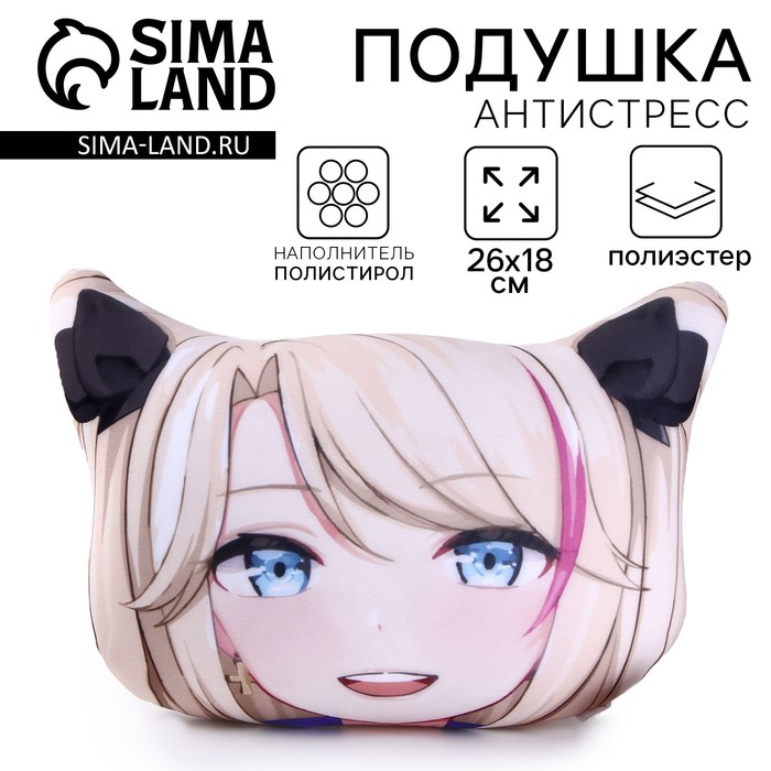Подушка декоративная антистресс «Аниме Блонд» - Фото 1