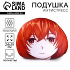 Подушка декоративная антистресс «Аниме», рыжий - Фото 1