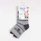 Носки детские, цвет серый, размер 11-12 - фото 24637076