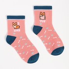 Носки детские, цвет коралл, размер 18-20 - фото 49612407