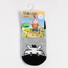 Носки детские, цвет серый меланж, размер 12-14 - фото 24291726