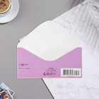 Конверт для денег "С пожеланиями счастья!" вырубка, глиттер, 8,3х16,7 см - фото 47648701