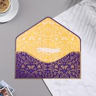 Конверт для денег "С Днем Рождения!" вырубка, конгрев, тиснение, листья, 9,3х19 см 9776976