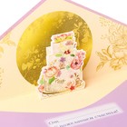 Конверт для денег "В День Свадьбы!" вырубка, деталь внутри, сиреневый фон, 9,3х19 см - Фото 3