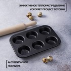 УЦЕНКА Форма для выпечки Доляна «Жаклин», 26×17×3 см, 6 ячеек, антипригарное покрытие, цвет чёрный - Фото 2