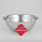 УЦЕНКА Миска глубокая из нержавеющей стали Доляна, 2,4 л, d=26 см - Фото 4