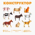 Фигурки животных деревянные «Ферма. Домашние животные» - Фото 1