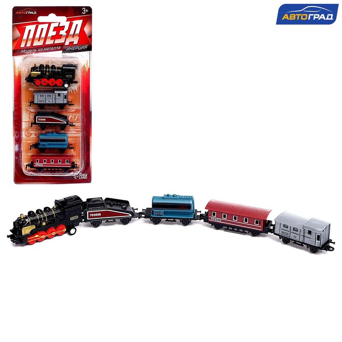 Поезд металлический «Классика», с 4 вагонами, инерция, МИКС - Фото 1