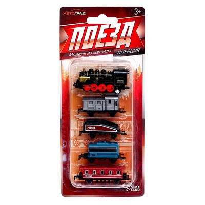 Поезд металлический «Классика», с 4 вагонами, инерция, МИКС