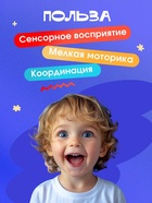 Развивающая игрушка IQ-ZABIAKA «Ловкий крабик», с тактильными резиночками - Фото 2