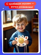 Развивающая игрушка IQ-ZABIAKA «Ловкий крабик», с тактильными резиночками - Фото 3