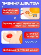 Развивающая игрушка IQ-ZABIAKA «Ловкий крабик», с тактильными резиночками - Фото 4