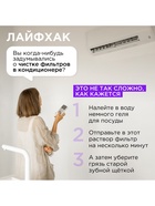 Гель-бальзам для мытья посуды и детских игрушек SYNERGETIC Базилик и свежая мята, биоразлагаемый, 1 л - Фото 11