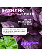 Гель-бальзам для мытья посуды и детских игрушек SYNERGETIC Базилик и свежая мята, биоразлагаемый, 1 л - фото 120347655