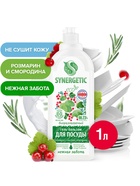 Гель-бальзам для мытья посуды и детских игрушек SYNERGETIC Розмарин и листья смородины 1 л - Фото 1