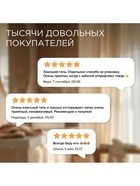 Гель для стирки цветного белья Synergetic, концентрат, 1.5 л - Фото 14