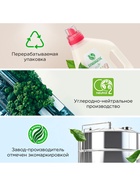 Гель для стирки цветного белья Synergetic, концентрат, 1.5 л - Фото 15