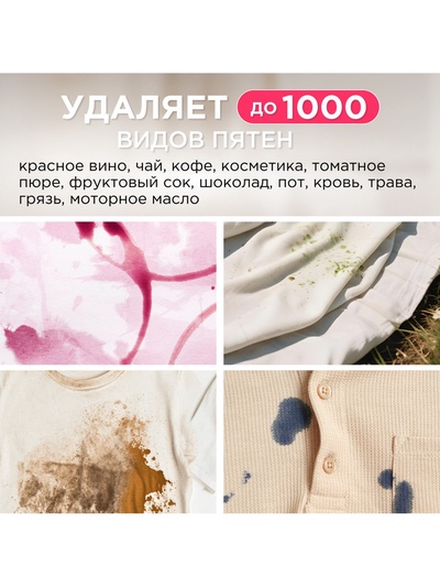 Гель для стирки цветного белья Synergetic, концентрат, 1.5 л