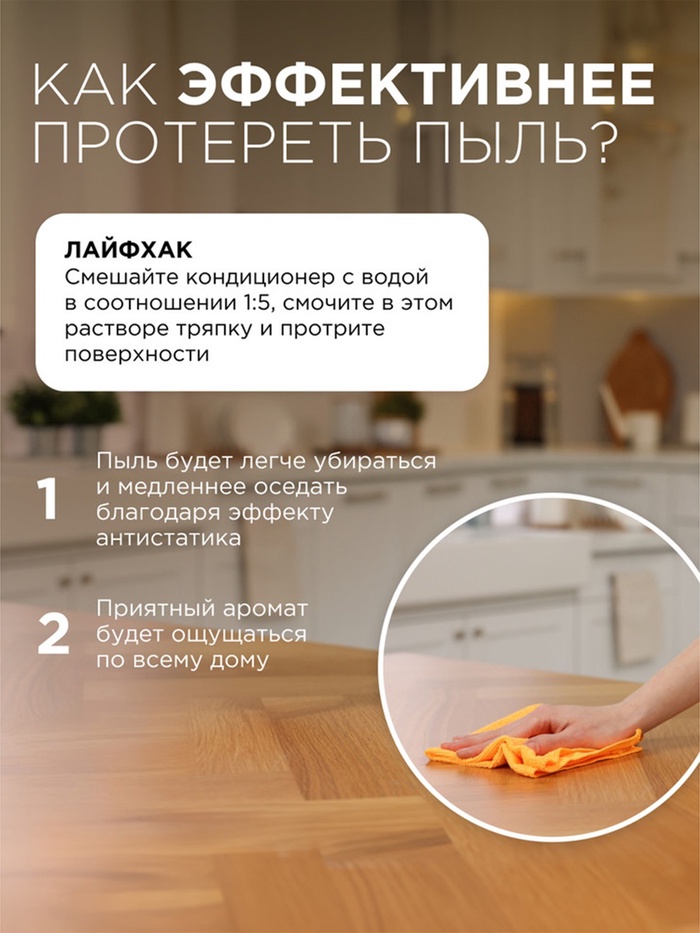 Synergetic кондиционер д/белья райский сад 1л/синергетик. 5 л. Synergetic кондиционер-ополаскиватель для белья райский сад. Synergetic био ср-во кондиц. Synergetic кондиционер для белья райский сад.