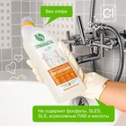 Средство биоразлагаемое для мытья сантехники SYNERGETIC грейпфрут и апельсин  5 в 1, 0,7л - Фото 2