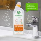 Средство биоразлагаемое для мытья сантехники SYNERGETIC грейпфрут и апельсин  5 в 1, 0,7л - Фото 6
