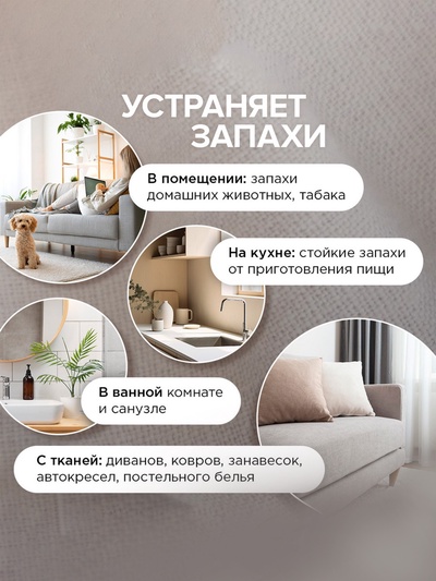 Освежитель воздуха SYNERGETIC «Имбирь и лемонграсс», 380 мл