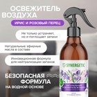 Освежитель воздуха SYNERGETIC «Ирис и розовый перец» 380мл 9619284 - фото 282233