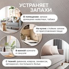 Освежитель воздуха SYNERGETIC «Ирис и розовый перец» 380мл 9619284 - фото 282236