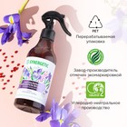 Освежитель воздуха SYNERGETIC «Ирис и розовый перец» 380мл 9619284 - фото 282239