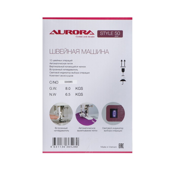 Швейная машина Aurora Style 50, 70 Вт, 12 операций, автомат, бело-красная - фото 51328584 Швейная машина Aurora Style 50, 70 Вт, 12 операций, автомат, бело-красная - фото 51328584