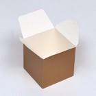 Коробка складная, золотая, 10 х 10 х 10 см, - Фото 3